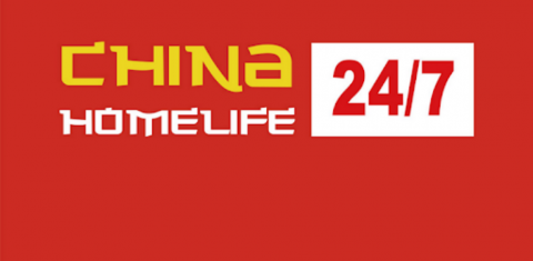 China Home Life 2018